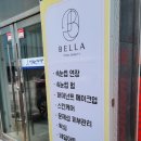 윤아뜰리에 | 대구 성당동 서부정류장 속눈썹 윤아뜰리에 속눈썹연장 후기