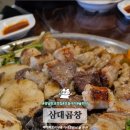 삼대약국 이미지