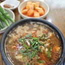 유성해장국 이미지