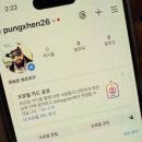 조승현퍼포먼스