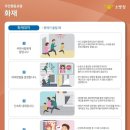 살고싶은집 삼마요양원 이미지