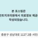 서민치과의원 이미지