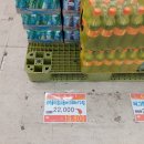 빅팜도매식자재마트