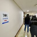 관정빌딩 구내식당