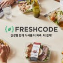 프레시랩 이미지