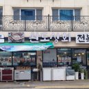 삼월상회