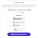 내돈내산 청년 알뜰폰 최저가 요금제 / 우리WON모바일 청년드림 가입 후기