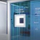 주식회사 태양광솔루션 이미지