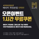 메타PC 이미지