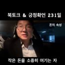 장씨나들 네이버블로그