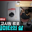 스텐포드고시원 네이버블로그