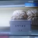 라이스봉봉
