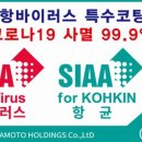 엠케이호텔 이미지
