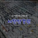 서전안경원 이미지