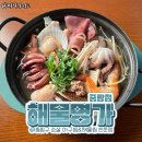 해물명가(중랑점) 이미지