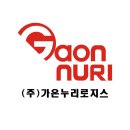 로지스몰 이미지