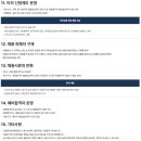 한국보훈복지의료공단 | 한국보훈복지의료공단 채용 공고, 자소서, 연봉(2024년)