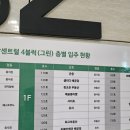 샐러디배곧점 이미지