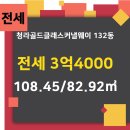 파랑새부동산공인중개사사무소 이미지