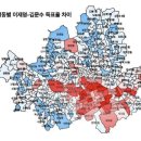 21대 대선 서울 행정동별 이재명-김문수별 득표율 차이 이미지