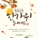 반여한의원 이미지
