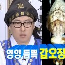 밥도둑 네이버블로그