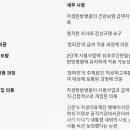 건강한방병원 이미지