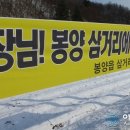 봉양통신 이미지