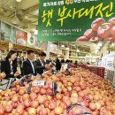 부사할인마트