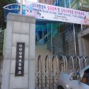 인천심곡초등학교 이미지