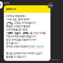 태주고물상 | 육일삼님의 XX는 죽었다 소장본 후기