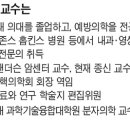 경희해암한의원 이미지