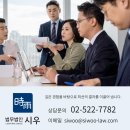 법무법인세한유한