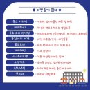 업사이클 홈패션 이미지