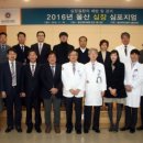 동구보건소 본관5층 이미지