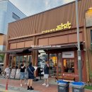 본죽&비빔밥 진천혁신점 | [충북 진천] 충북혁신도시 내돈내산 맛집추천 단지 화덕막창 전문점 단막