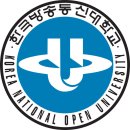 방통대 UNIX시스템 기출문제 + 수강후기 + 요약정리