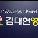 광산구-139 | 영어학원 김대현영어교습소 광주 광산구 수완동 후기 가격 주소 추천 위치 주차 운영 영업시간