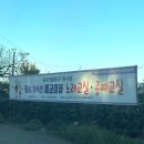 매교경로당 네이버블로그