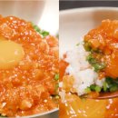 오늘의 육회 연어 이미지