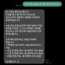 클린텍 | 유니클린텍 솔직후기, 직접 이용해본 사람의 이야기