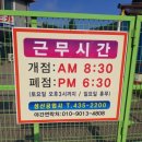 성산자동차공업사 이미지