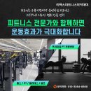 어깨 통증이 있을 때도 운동이 필요한 이유 재활운동 전문센터 리맥스 에서 확인하세요! 이미지