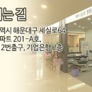 화목데파트 상가 앞 이미지