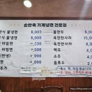 흥림식당 네이버블로그