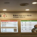 진수성찬 황제족 이미지