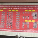 홍콩옛날손짜장
