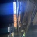 우하나헤어 | 장산역미용실 경력많은 원장님이 운영하시는"우하나 헤어"클리닉 후기