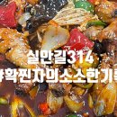 실안길314 이미지