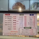 황가네대패삼겹 이미지